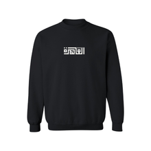 Load image into Gallery viewer, cairo crewneck