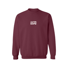 Load image into Gallery viewer, lebanon crewneck