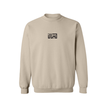Load image into Gallery viewer, lebanon crewneck