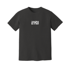 Load image into Gallery viewer, bahrain tee