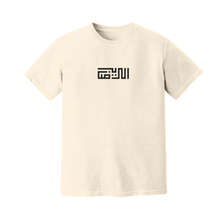 Load image into Gallery viewer, riyadh tee