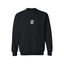 Load image into Gallery viewer, jeddah crewneck
