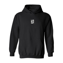 Load image into Gallery viewer, jeddah hoodie
