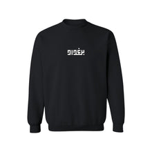 Load image into Gallery viewer, baghdad crewneck