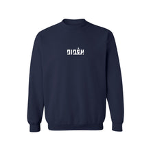 Load image into Gallery viewer, baghdad crewneck