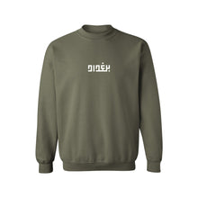 Load image into Gallery viewer, baghdad crewneck