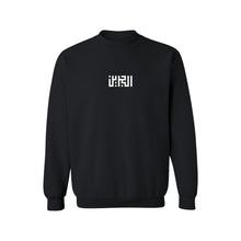 Load image into Gallery viewer, bahrain crewneck