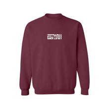 Load image into Gallery viewer, riyadh crewneck
