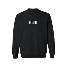 Load image into Gallery viewer, iraq crewneck