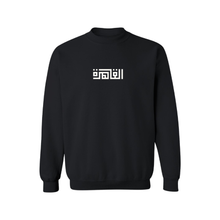 Load image into Gallery viewer, cairo crewneck
