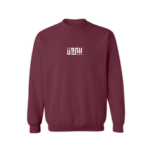 Load image into Gallery viewer, beirut crewneck
