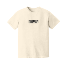 Load image into Gallery viewer, tripoli tee

