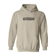 Load image into Gallery viewer, alexandria hoodie
