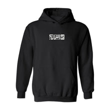 Load image into Gallery viewer, mauritania hoodie
